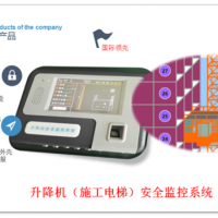 工地塔吊可视化系统  工地塔吊防碰撞系统