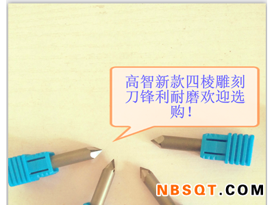 墓碑雕刻刀/竣工牌雕刻刀/花岗石雕刻刀/青石雕刻刀图3