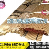 国标环保C3604小直径黄铜棒