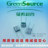 超级电容5.5V 0.47F