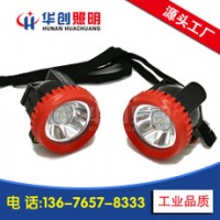锂电强光头灯供货厂家|华创照明常年供应锂电强光头灯