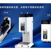 上海JP伺服压机厂家直销_性价比高的JP伺服压机当选恺胜机器人