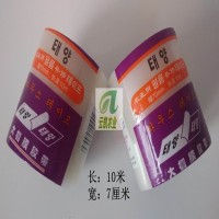 问：大棚膜修补胶带哪家好？答：云凯农业 别问为啥，因为货好！