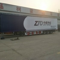 展翼半挂车_为您提供有品质的半挂车