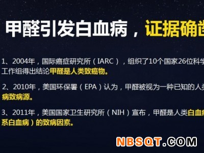 除甲醛哪家好-价格公道的除甲醛剂就在醛老虎电子商务店图1