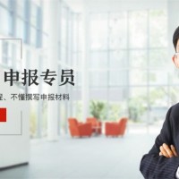 高新技术企业认定机构_推荐-青岛可靠的高新企业认定