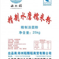 杭州糯米粉价格|郑州水磨糯米粉专业供应