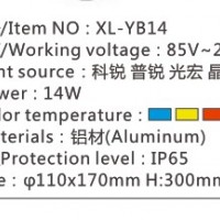 江西户外壁灯排行-佛山哪里有信誉好的佛山亮化户外壁灯系列