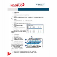 称重软件系统|宁夏称重软件可靠供应商推荐