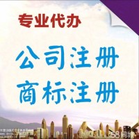 广饶东营公司变更-山东哪里有提供口碑好的东营公司变更