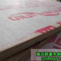 天津阻燃胶合板厂家-临沂群豪木制品厂提供临沂地区实惠的阻燃板