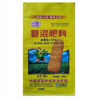 哈尔滨编织袋-来哈尔滨编织袋厂供应