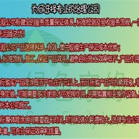 除甲醛报价-北京市专业的室内除甲醛公司当属北京睿洁环保