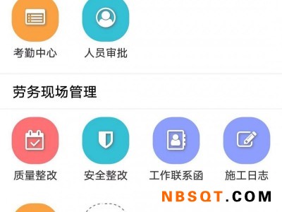 洛阳劳务实名制-质量好的建筑劳务实名制品牌推荐图1