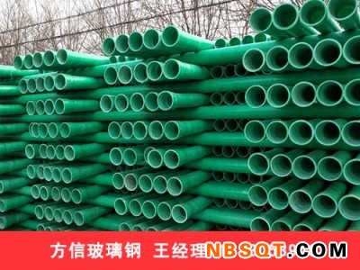 定做玻璃钢电力保护管_方信提供划算的玻璃钢电力保护管图1
