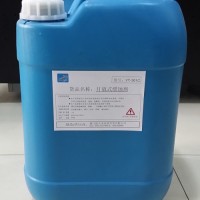 漳州水处理药剂|品牌好的开放式缓蚀剂产品信息