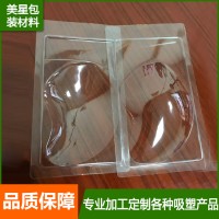 大岭山化妆品吸塑内托-质量硬的化妆品包装吸塑生产厂家推荐