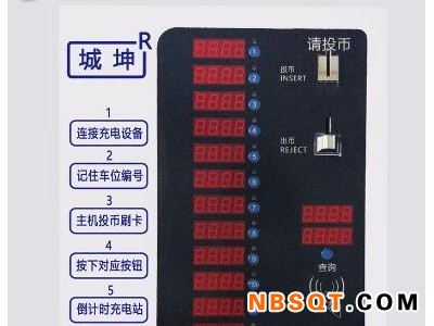 智能充电站-有性价比的充电站品牌推荐图1