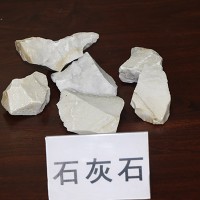 石灰石零售_丹东哪里有卖有品质的石灰石