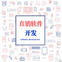 直赢九州科技安全可靠的直销软件供应_直销系统咨询