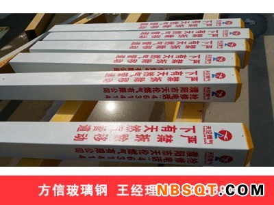 玻璃钢燃气标志桩规格|高品质的玻璃钢燃气标志桩在哪能买到图1