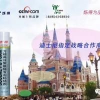 发泡胶OEM-上海速得发泡胶批发供应