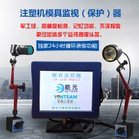 沧州模具保护器_广东模具保护器批发商