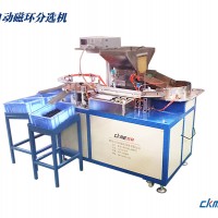 重庆非晶铁芯自动检测机-有品质的大磁环铁芯测试分选机在哪买