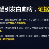 抚顺去除装修污染加盟_铁岭哪里有可靠的除去装修污染