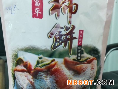 济源彩印包装袋价格-凯尔得供应超值的彩印包装袋图1