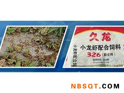 台湾淡水鱼配合饲料批发|成都价格实惠的饲料哪里有供应图1
