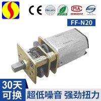 深圳金双明电机提供可信赖的密码锁直流减速电机 专注微型电动机