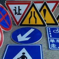 宁乡交通标志牌定制推荐-想买优惠的交通标志牌就来湖南航旗交通设施