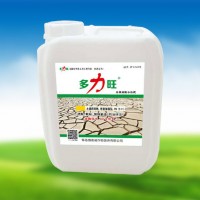 黄腐酸钾水溶肥价格-海德威作物营养质量好的腐殖酸水溶肥出售