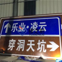 桂林风景区指示牌-景区标识牌厂家直销价格