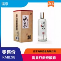 辽宁海泉酒业专业供应白酒|白酒价格