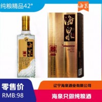 阜新价格合理的纯粮酒批售-阜新纯粮酒供应