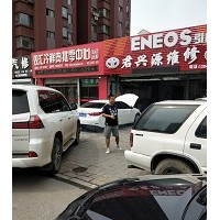 浑南长青道路救援，汽车没电救援，浑南东路汽车救援奥体附近救援