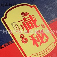 新品红酒盒-广州哪里买质量好的红酒盒