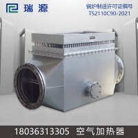 设计新颖的空气电加热器-江苏价位合理的空气加热器哪里有供应