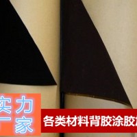 热熔胶_福森胶粘供应同行中实惠的-热熔胶