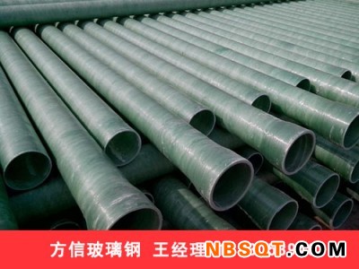 玻璃钢电缆保护管-想买划算的玻璃钢电缆保护管-就来方信图1