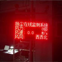 负氧离子监测厂家-北京环境监测设备厂家直销