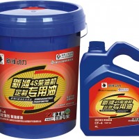 新潍柴油4S店专用油-供应可信赖的新潍柴油机油
