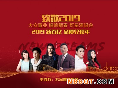 本地的唐韵传媒——演唱会_哪家公司提供实惠的提供全案策划执行服务图1