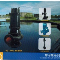 惠安污水泵|嘉泉节能机电设备直销污水泵