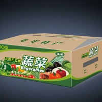 蔬菜纸箱厂-大量出售蔬菜纸箱