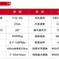 潜孔钻机-哪里能买到口碑好的郑州红五环H680潜孔钻车