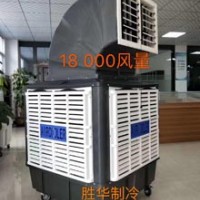 厂家供应环保空调_选购好用的环保空调就选胜华制冷机电工程