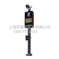 上海停车场收费系统|信誉好的停车场收费系统供应商当属手握手实业